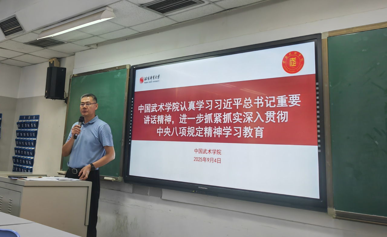 best365英国在线体育