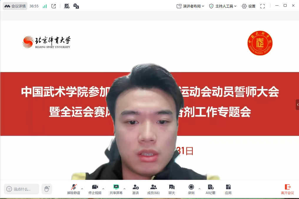 best365英国在线体育