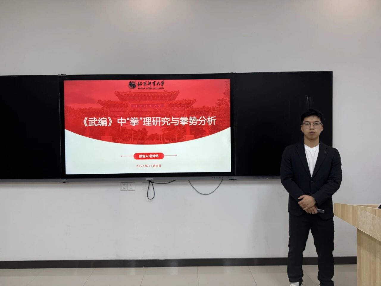 best365英国在线体育