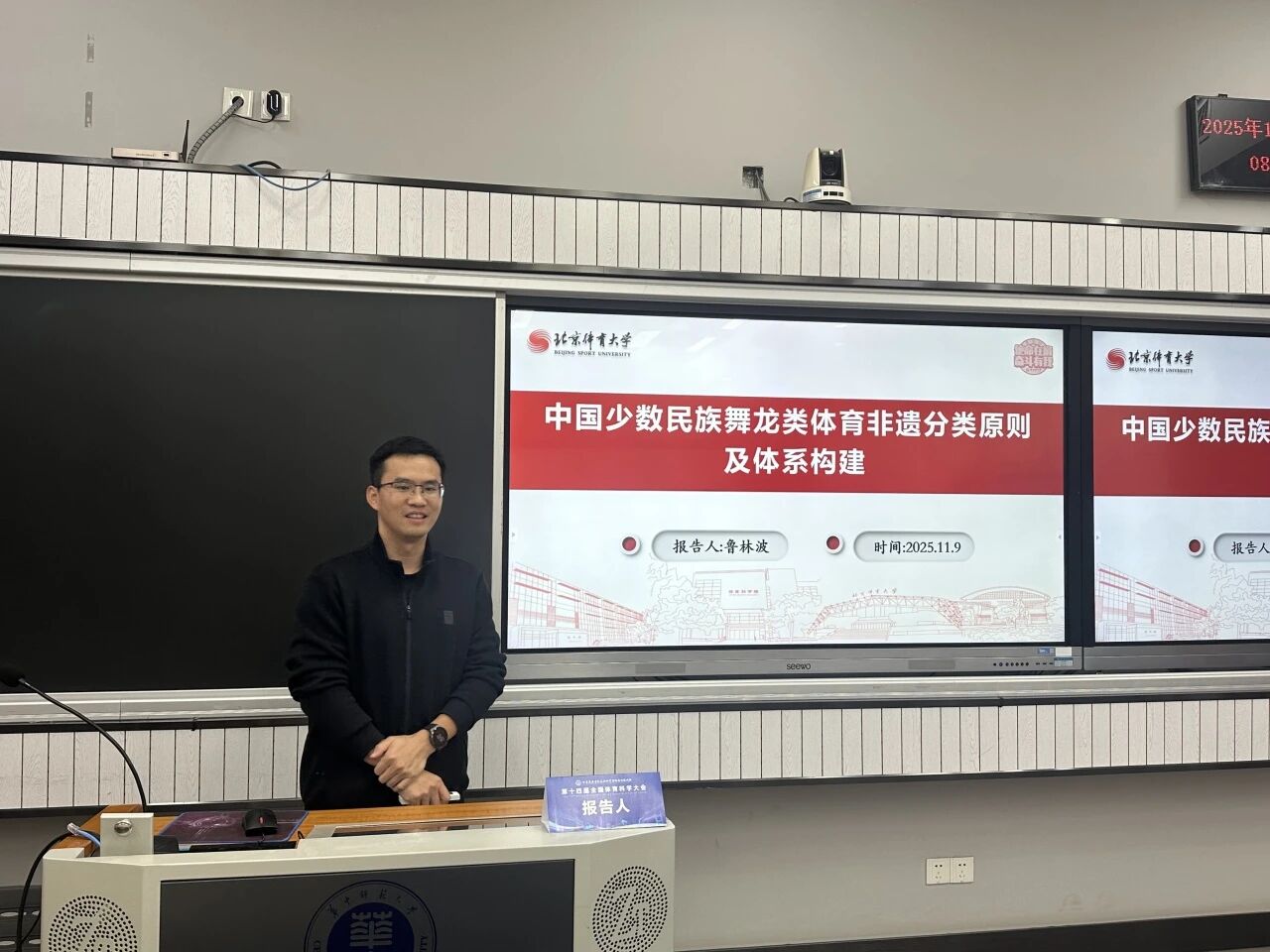 best365英国在线体育