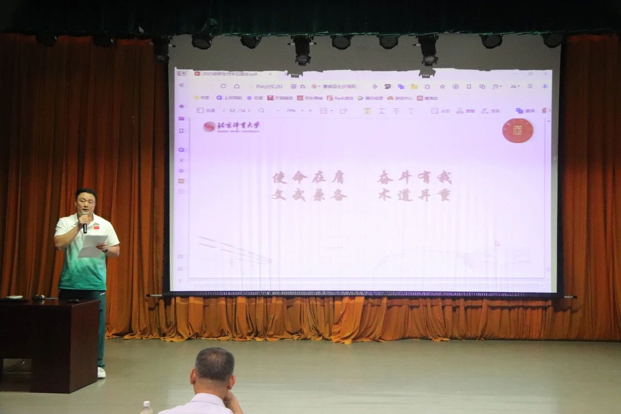 best365英国在线体育