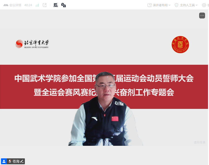 best365英国在线体育