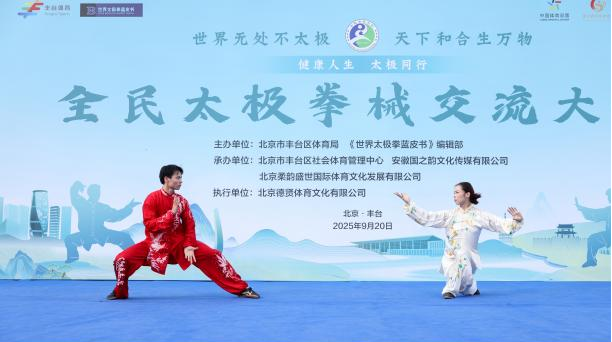 best365英国在线体育