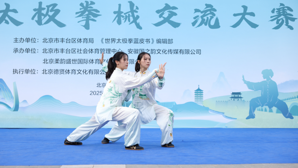 best365英国在线体育