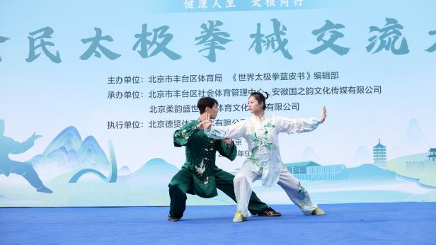 best365英国在线体育