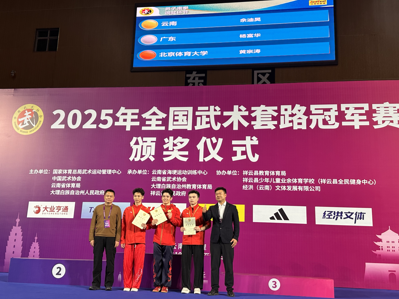 best365英国在线体育