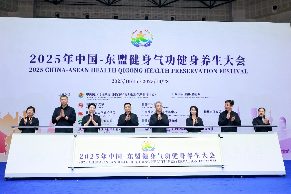 best365英国在线体育