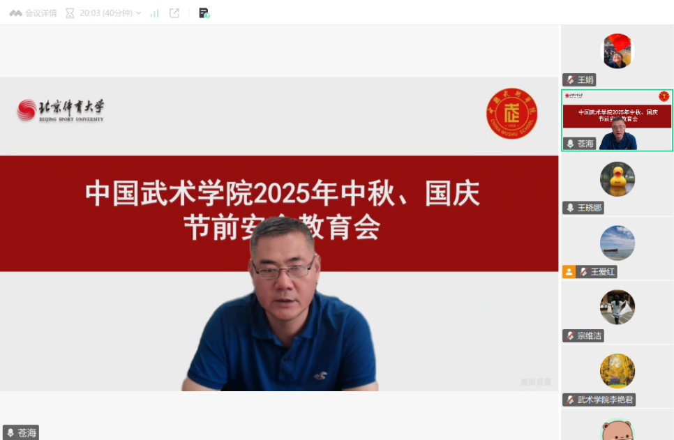 best365英国在线体育