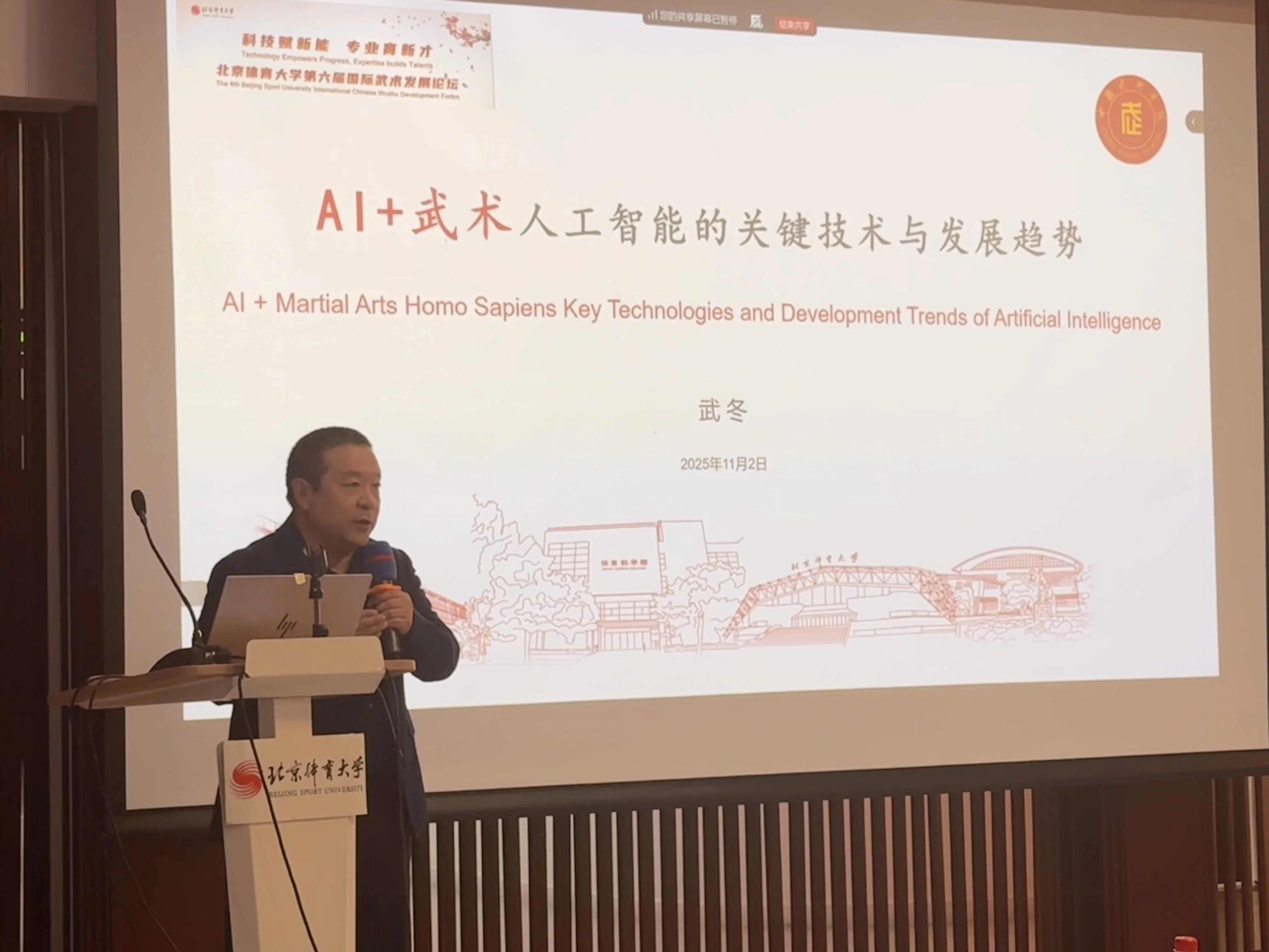 best365英国在线体育