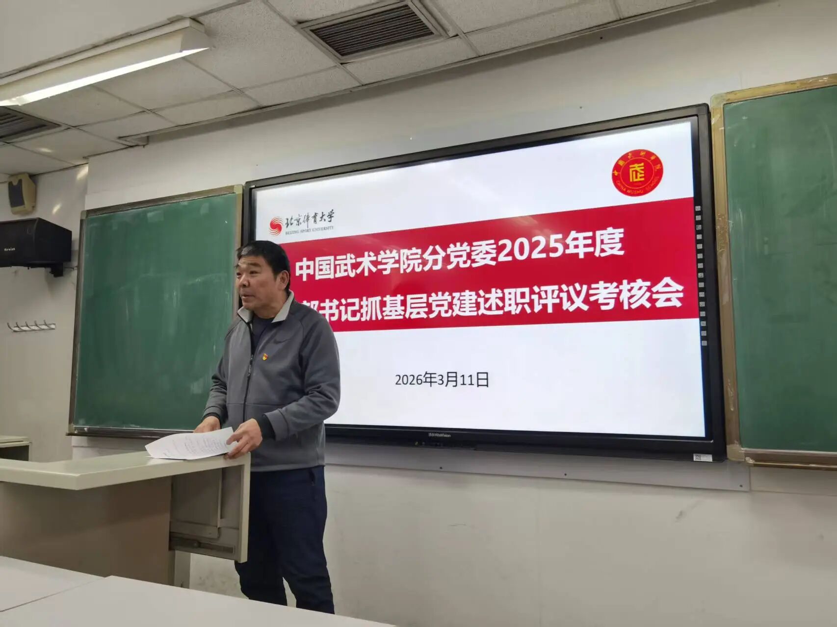 best365英国在线体育