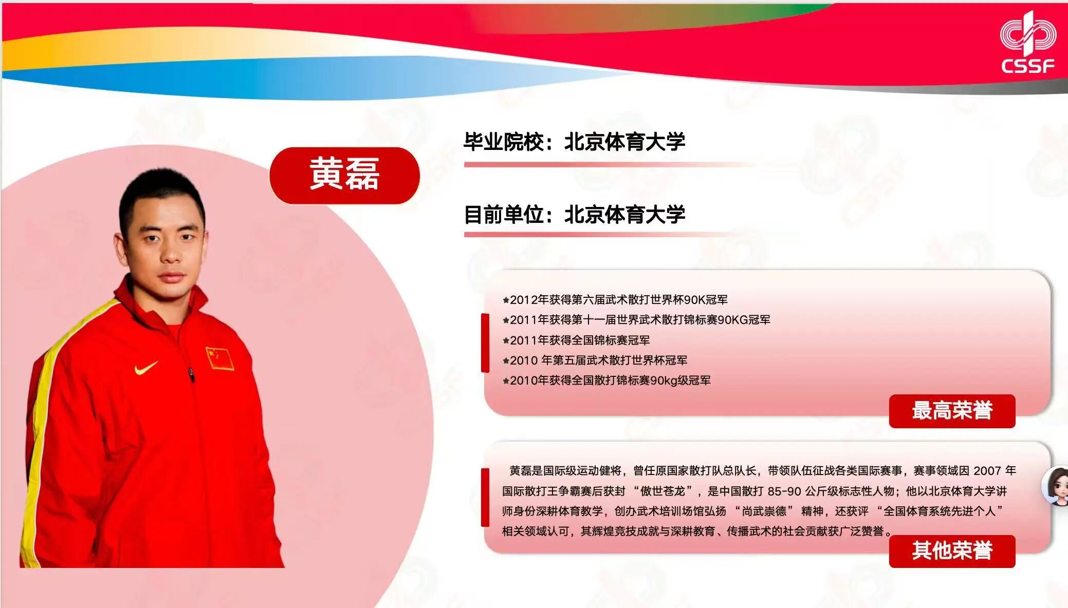 best365英国在线体育