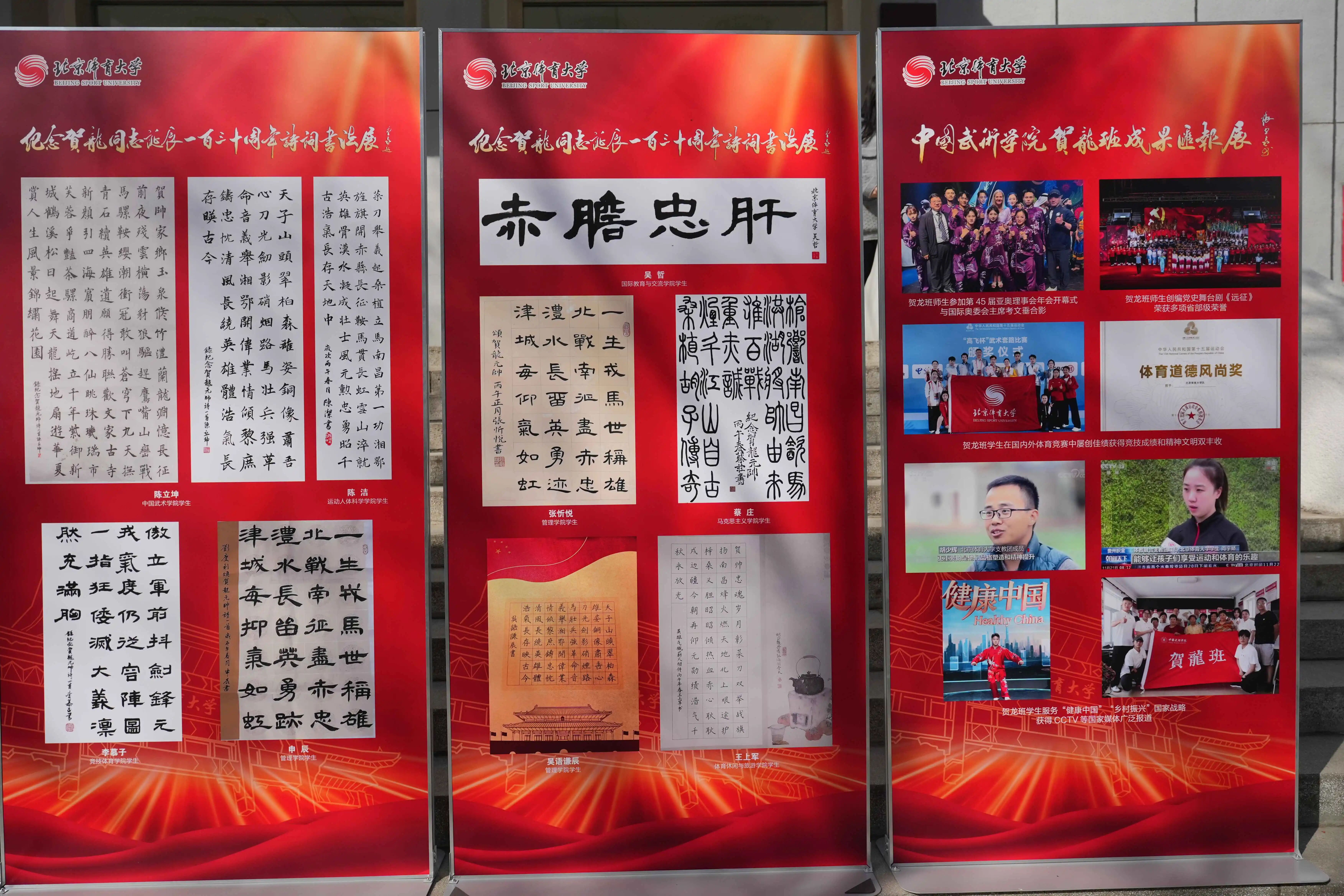 best365英国在线体育