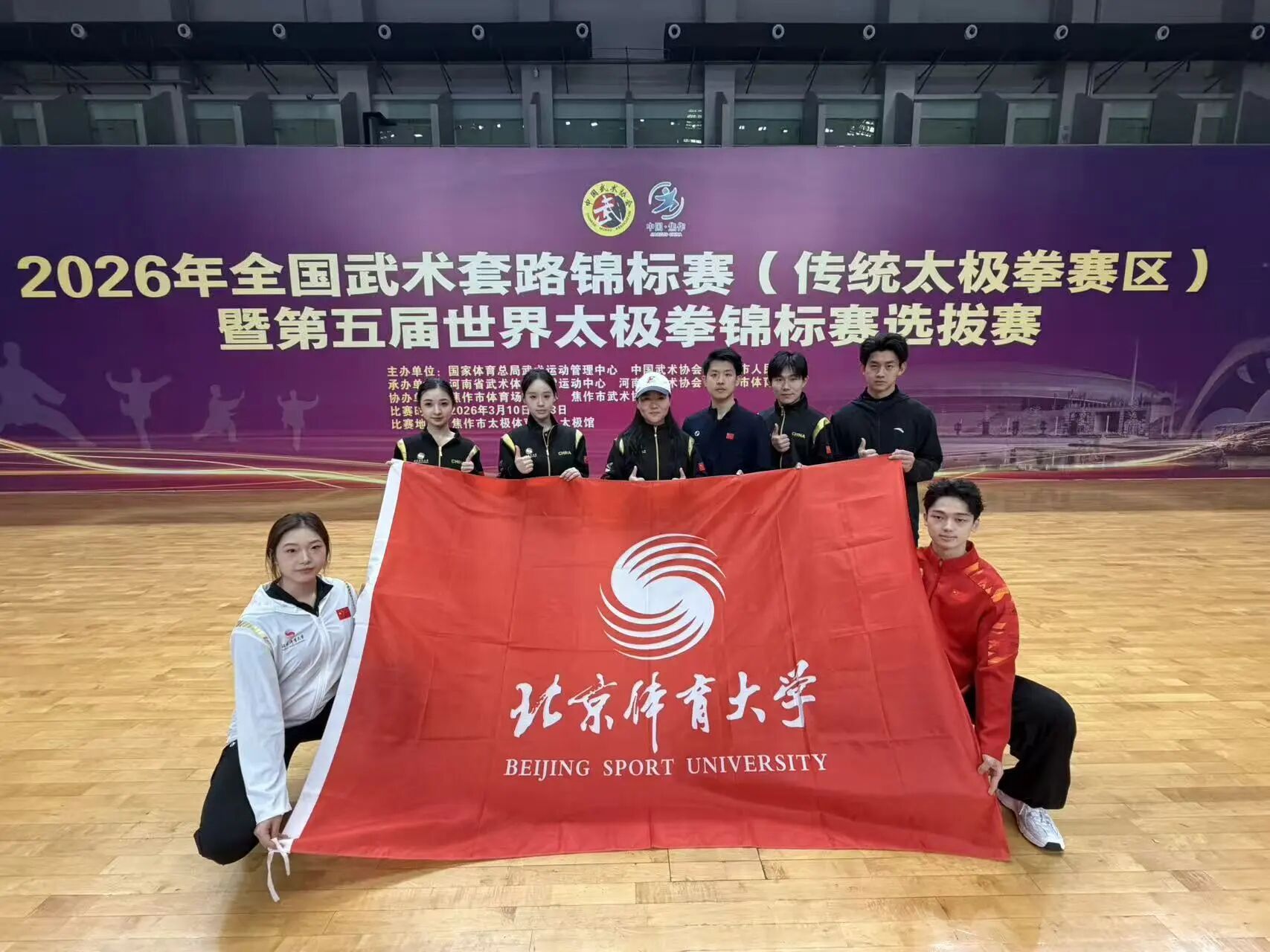 best365英国在线体育