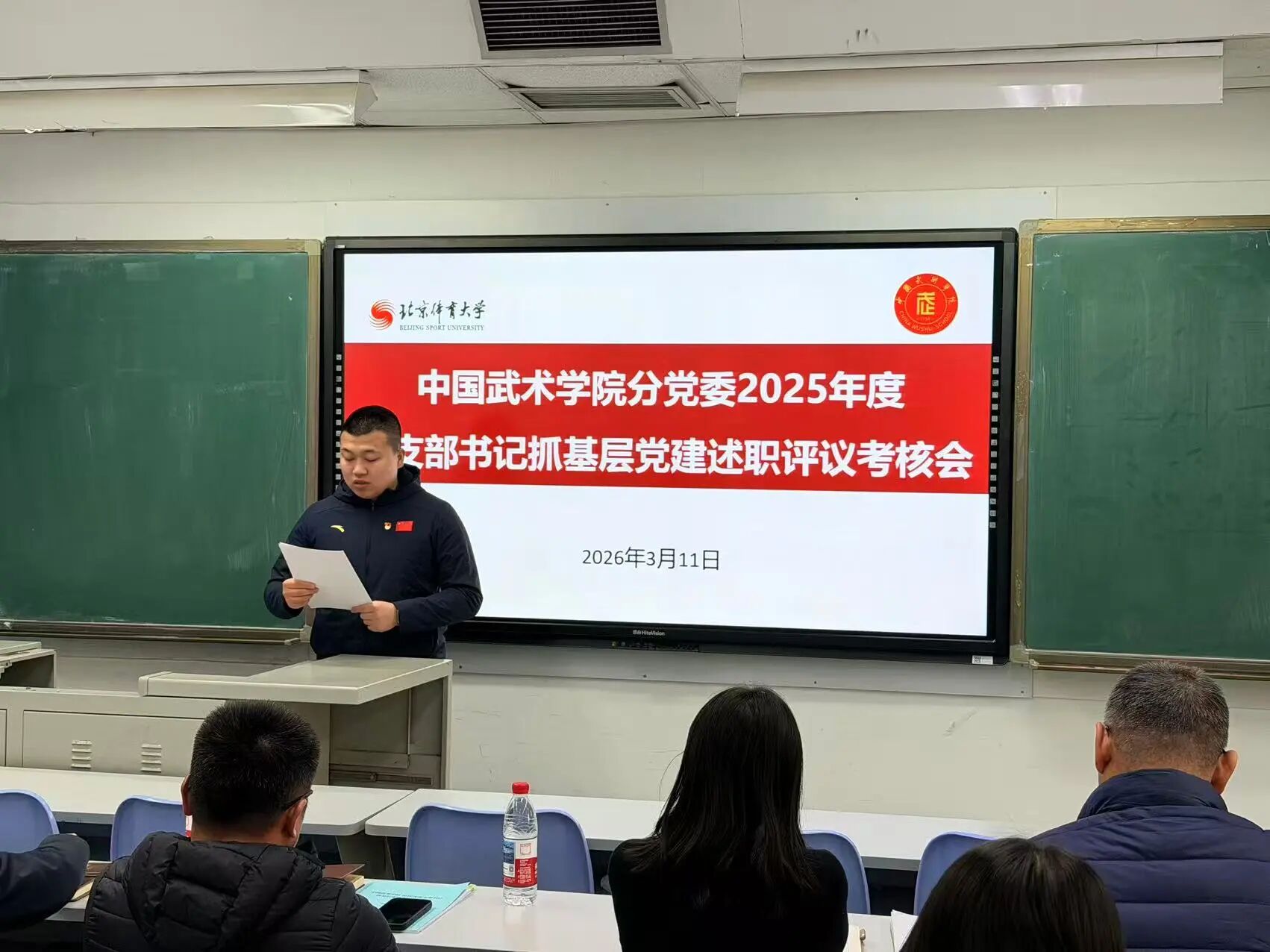 best365英国在线体育