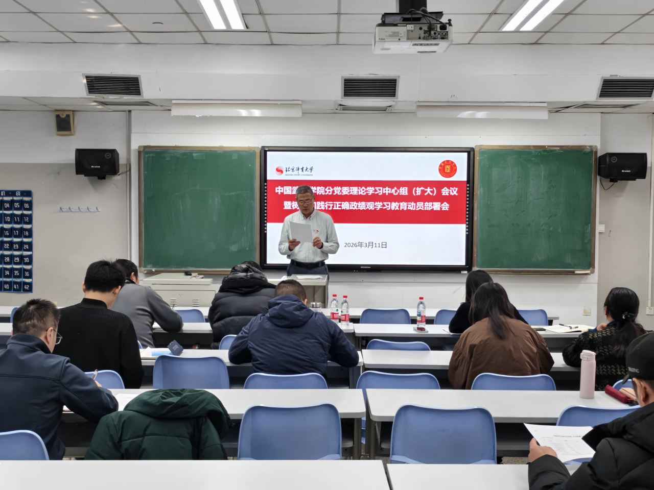 best365英国在线体育