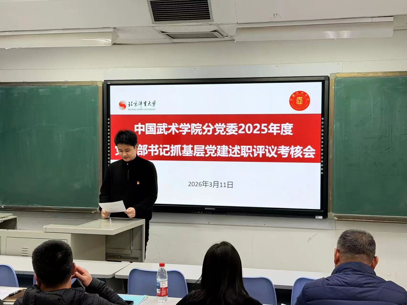 best365英国在线体育