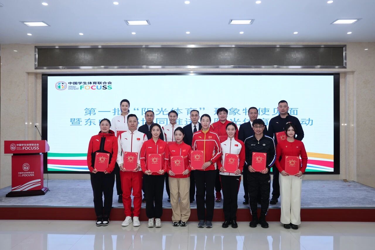 best365英国在线体育