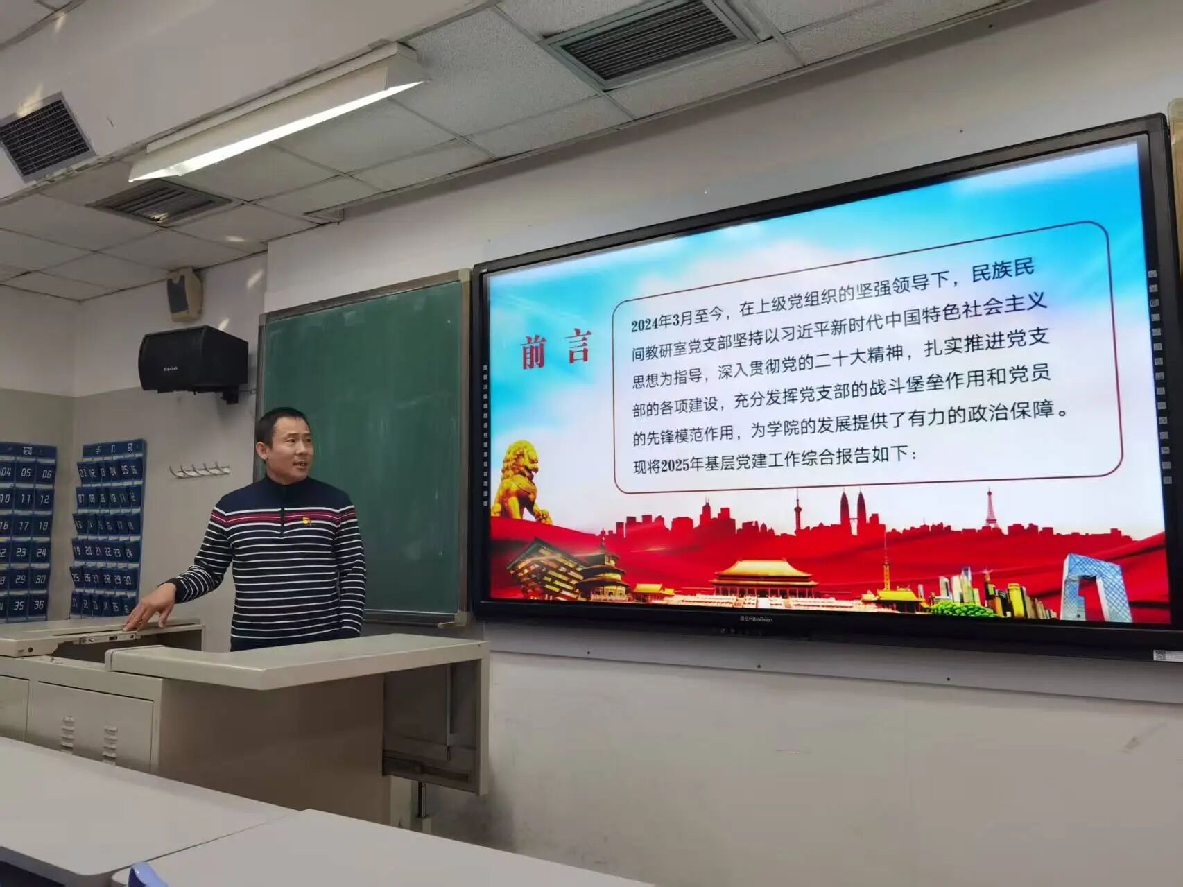 best365英国在线体育