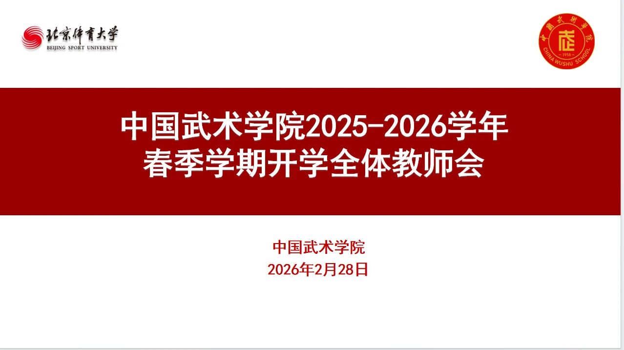 best365英国在线体育